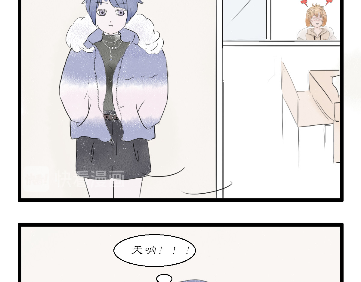 慢画 小短篇1 第26页
