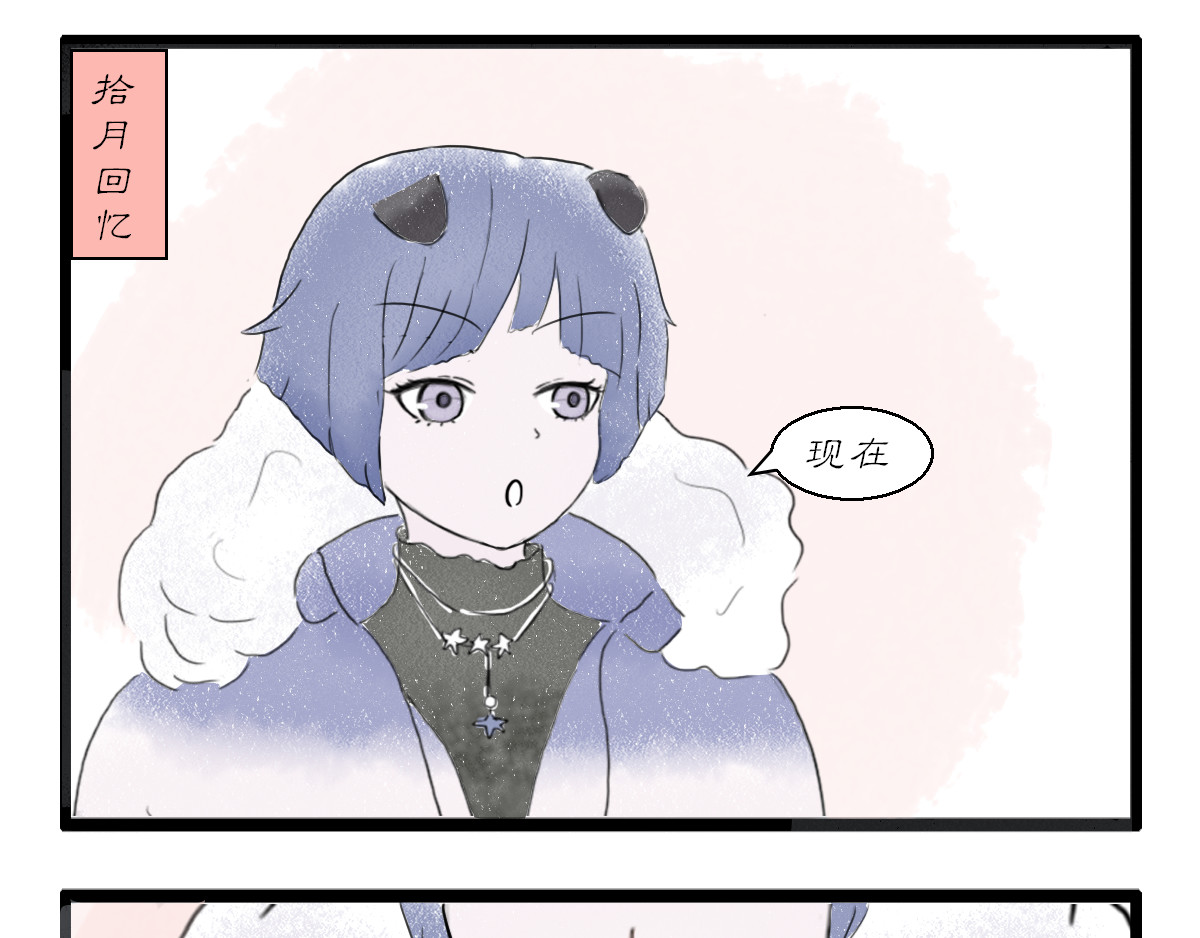 慢画 小短篇1 第28页