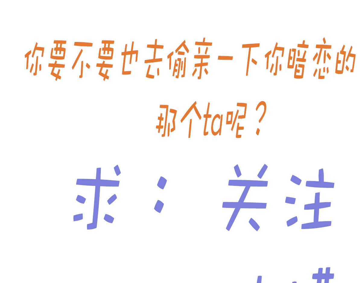 慢画 小短篇1 第32页