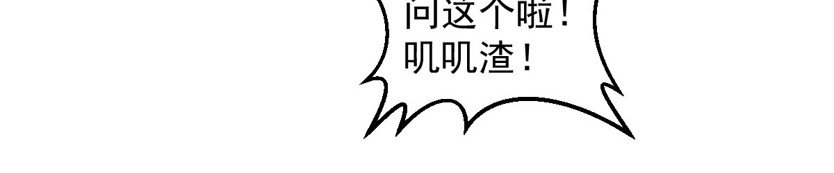 石飞传 第10话 第132页