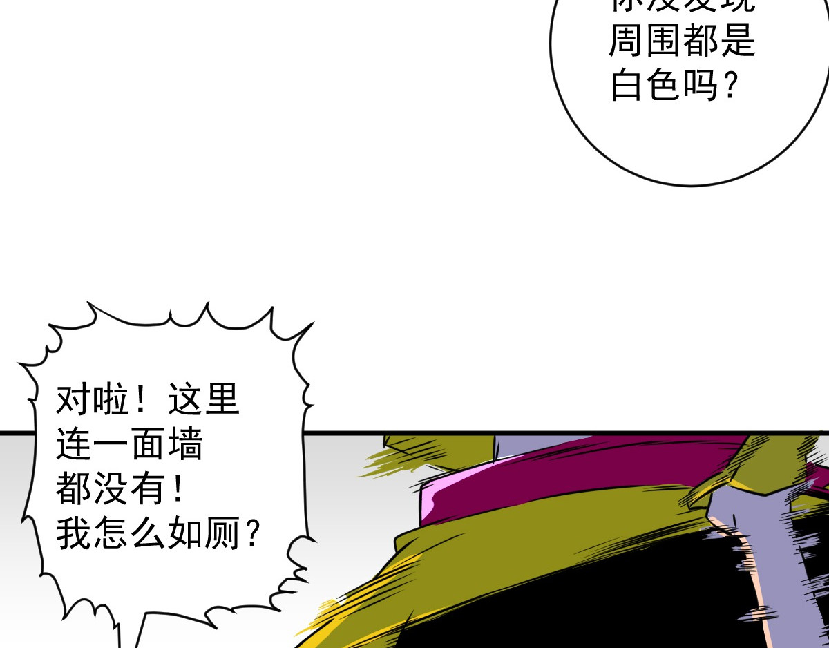 石飞传 第10话 第30页