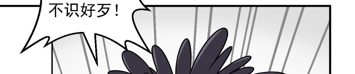 石飞传 第10话 第63页