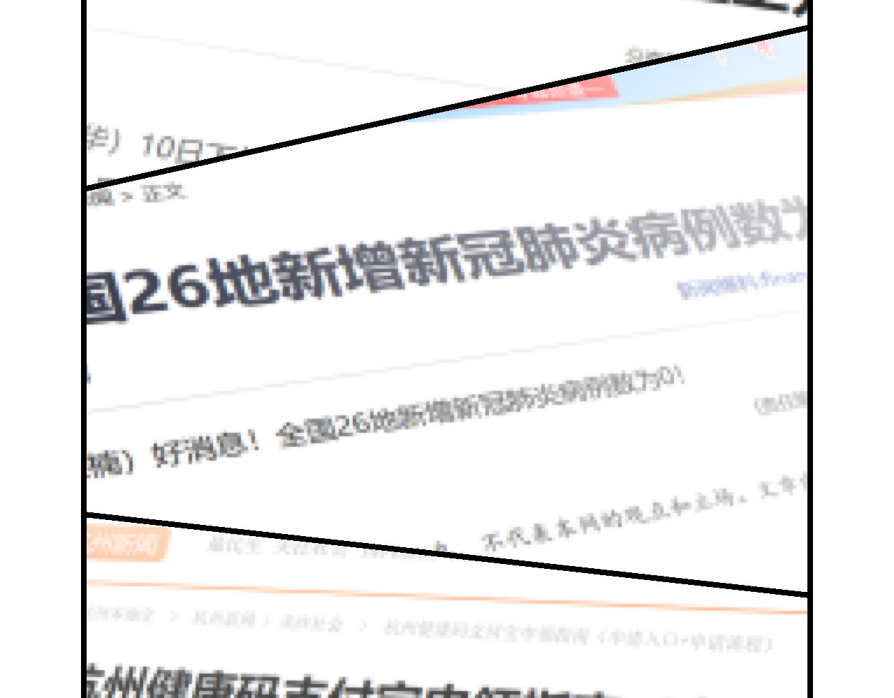 想见你 第二话 隔离 第102页