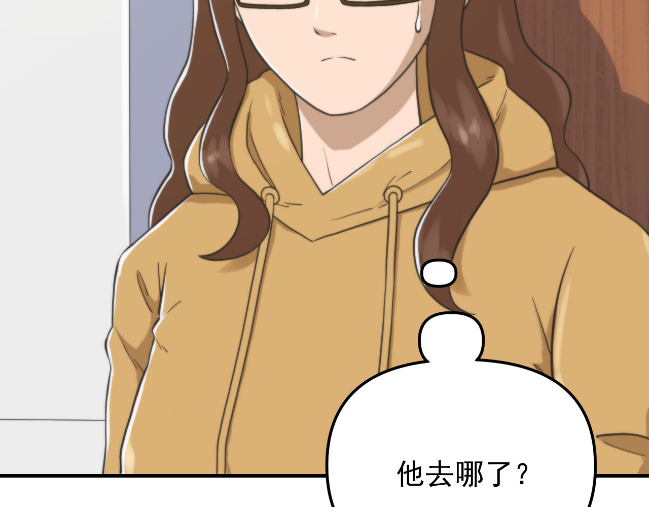 想见你 第二话 隔离 第123页
