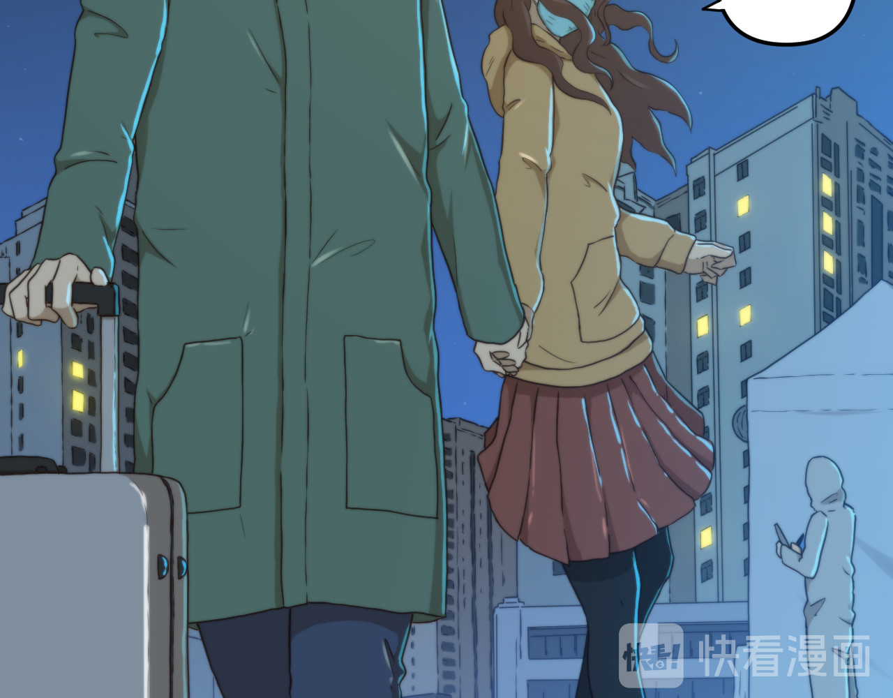 想见你 第二话 隔离 第25页