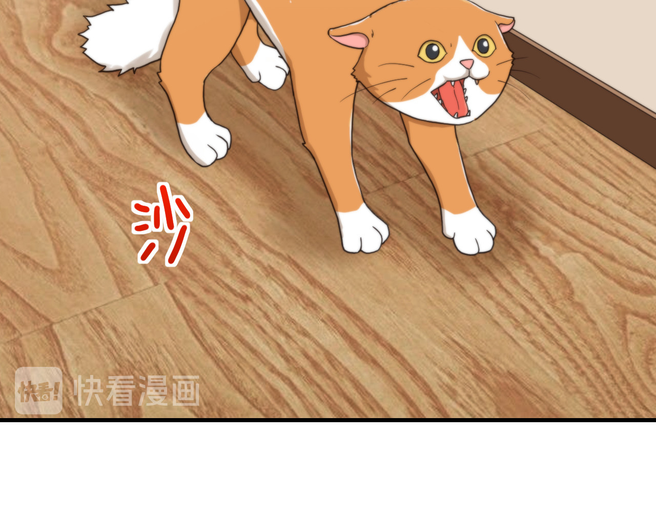 想见你 第二话 隔离 第36页