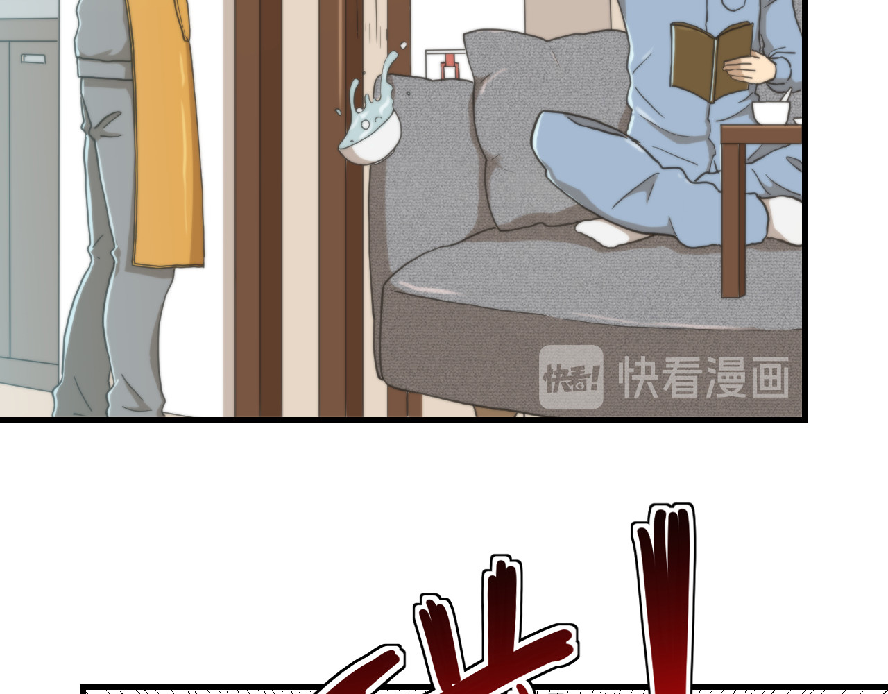 想见你 第二话 隔离 第84页