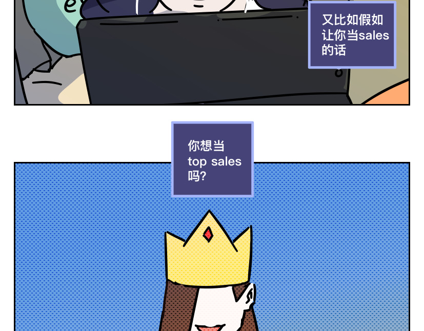 广州猫 序章 Top sales 第11页