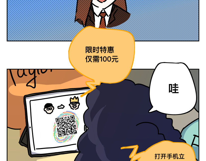 广州猫 序章 Top sales 第12页