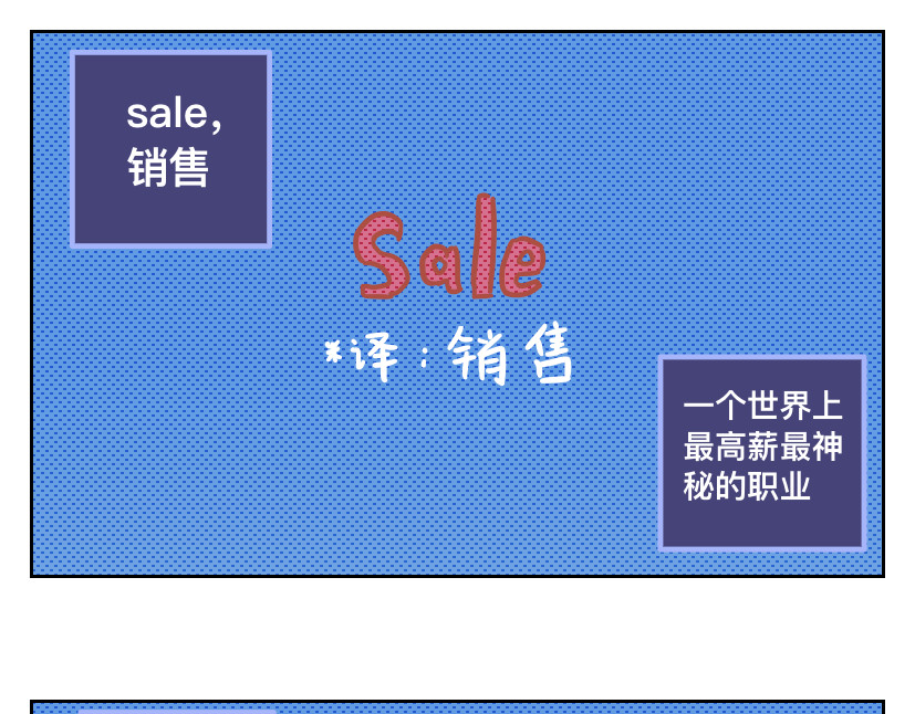 广州猫 第3页