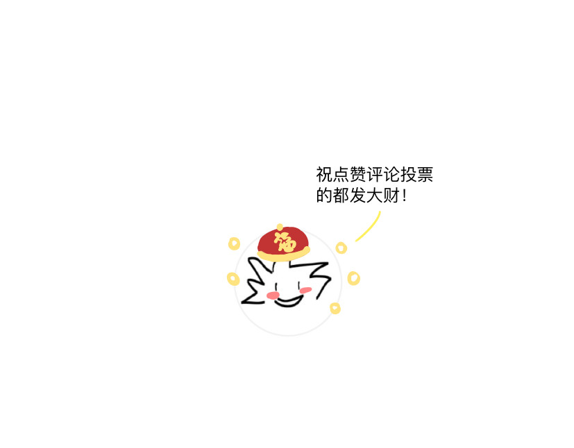 广州猫 序章 Top sales 第21页