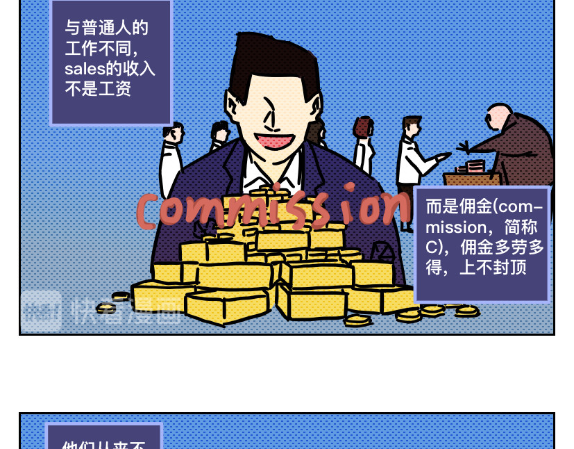 广州猫 第4页