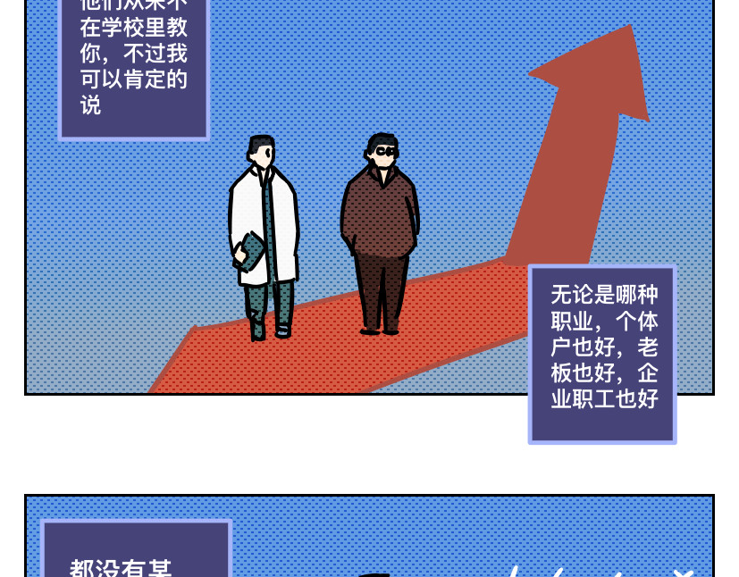 广州猫 第5页