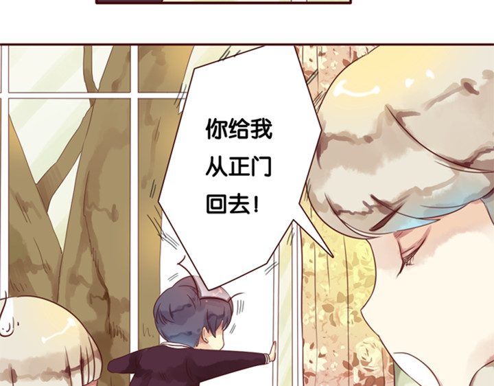 伪装小丑的王子 第3、4话  盈月和裕朗初识 第127页