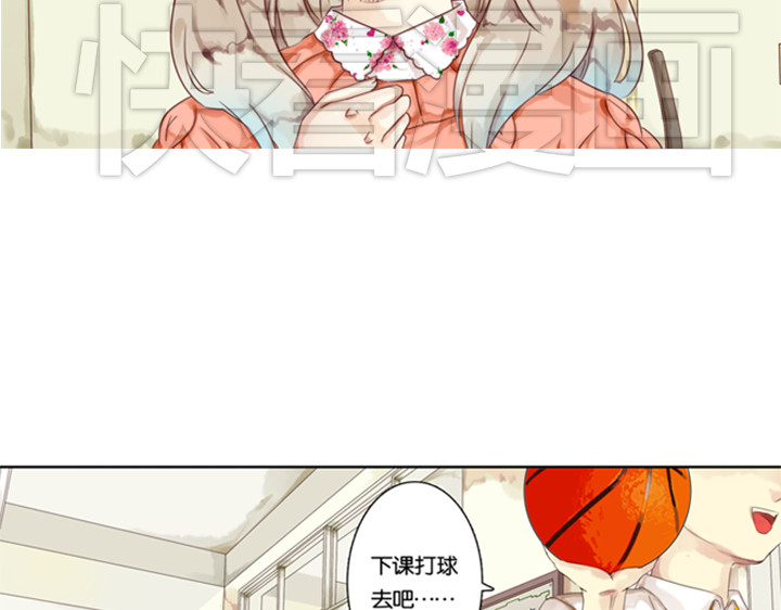 伪装小丑的王子 第3、4话  盈月和裕朗初识 第130页