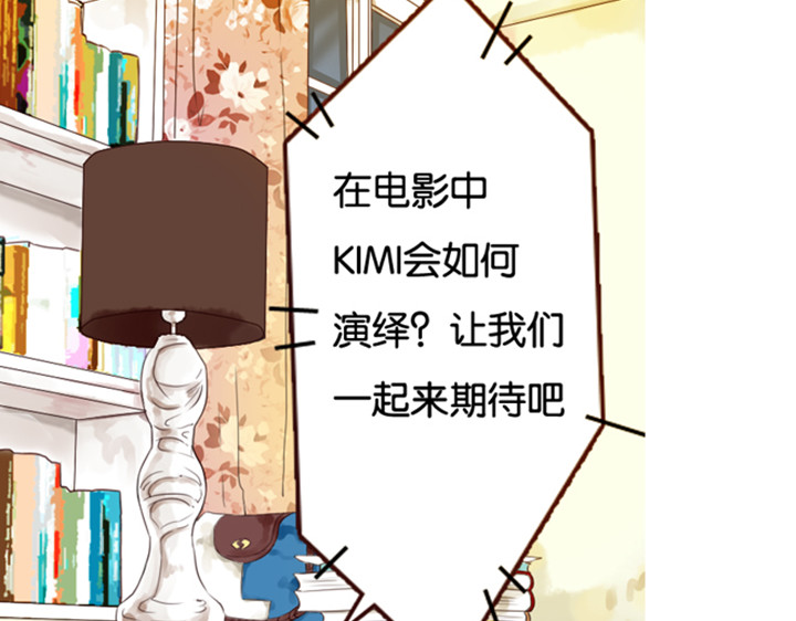 伪装小丑的王子 第3、4话  盈月和裕朗初识 第18页