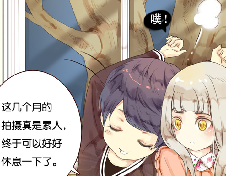 伪装小丑的王子 第3、4话  盈月和裕朗初识 第21页