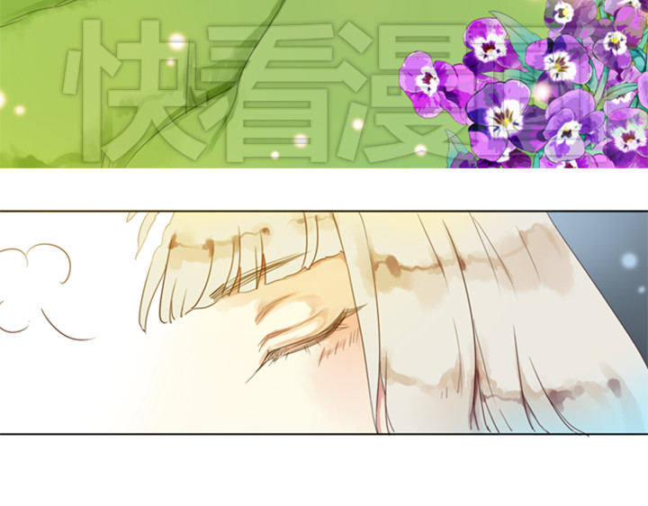 伪装小丑的王子 第3、4话  盈月和裕朗初识 第25页