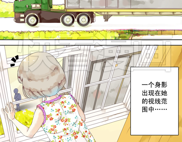 伪装小丑的王子 第3、4话  盈月和裕朗初识 第35页