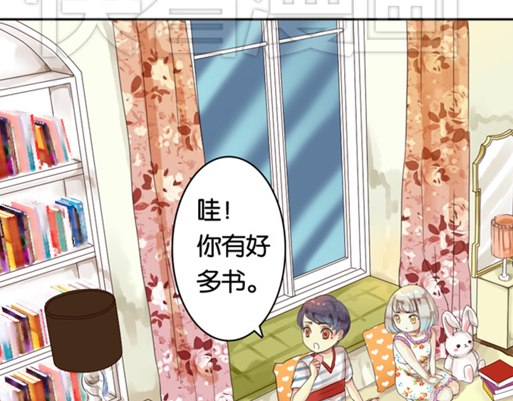 伪装小丑的王子 第3、4话  盈月和裕朗初识 第60页