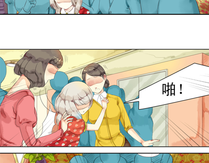 伪装小丑的王子 第3、4话  盈月和裕朗初识 第89页