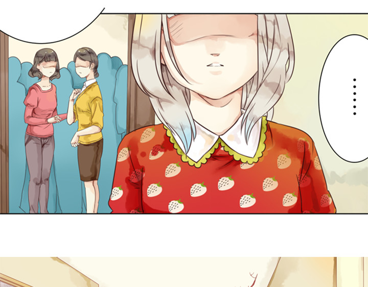 伪装小丑的王子 第3、4话  盈月和裕朗初识 第97页