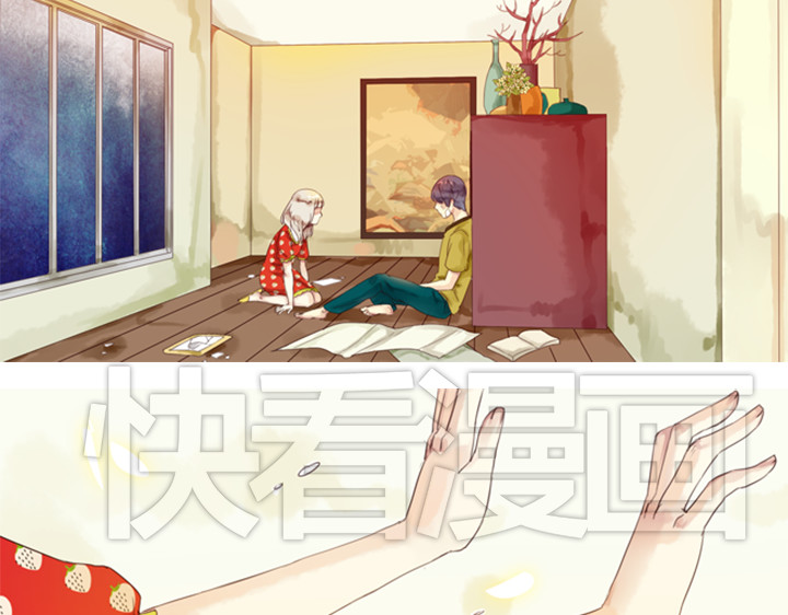 伪装小丑的王子 第3、4话  盈月和裕朗初识 第98页