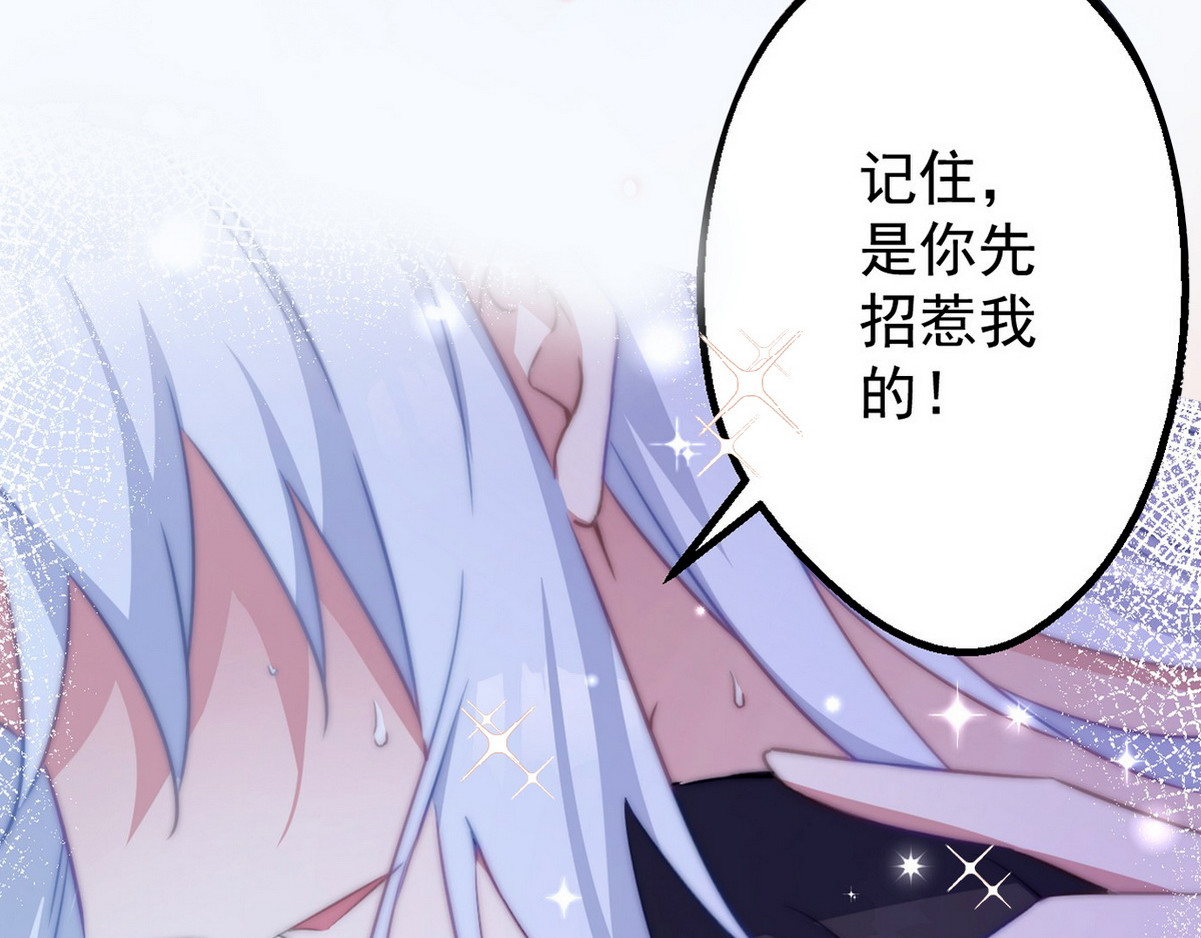 爆宠小萌妃 第2页