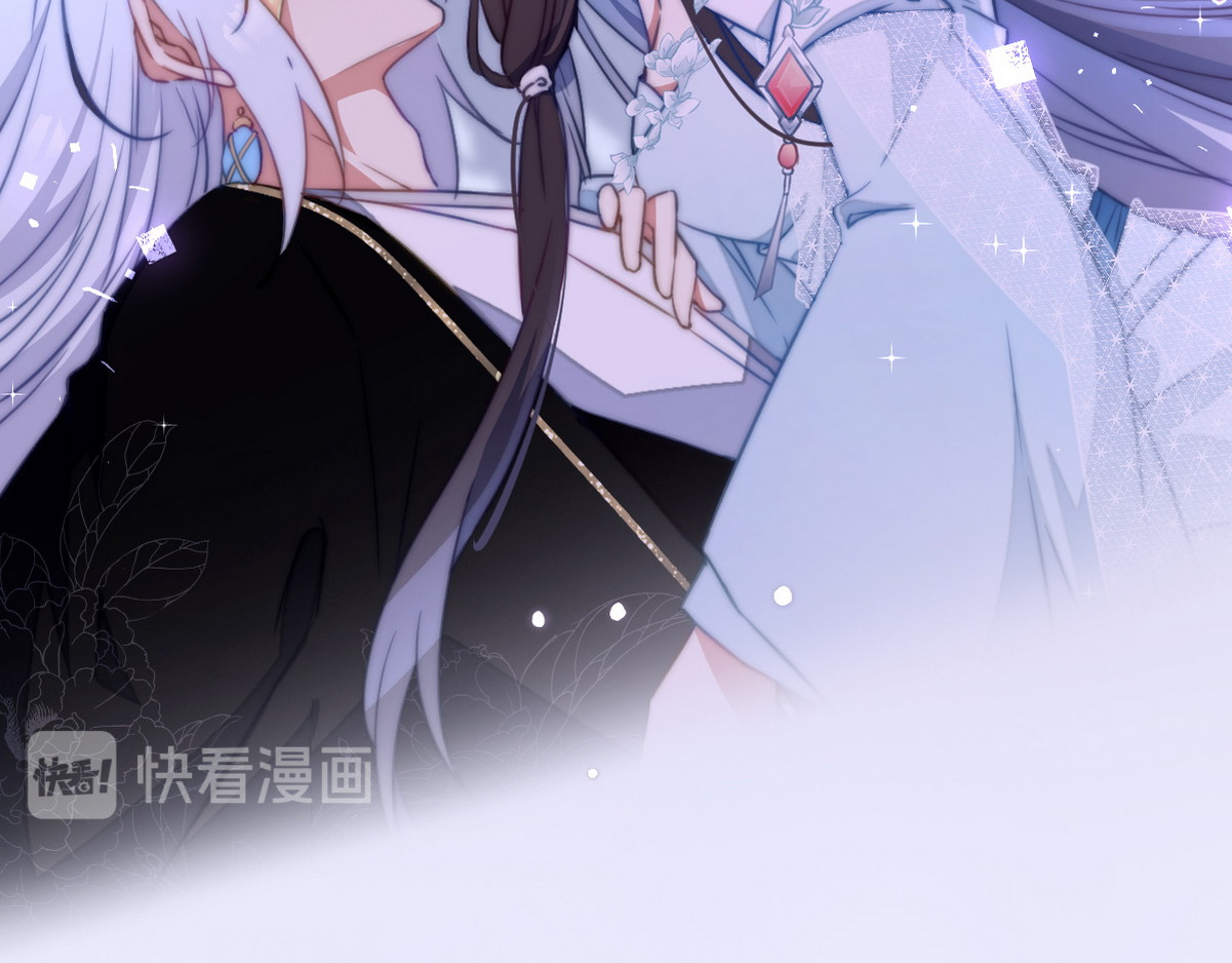 爆宠小萌妃 序章 第26页