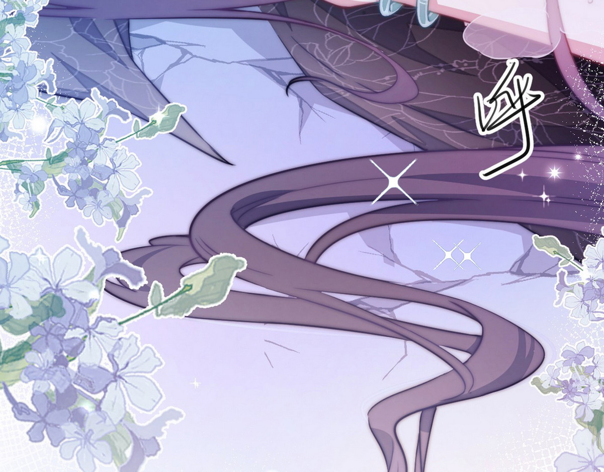 爆宠小萌妃 第4页