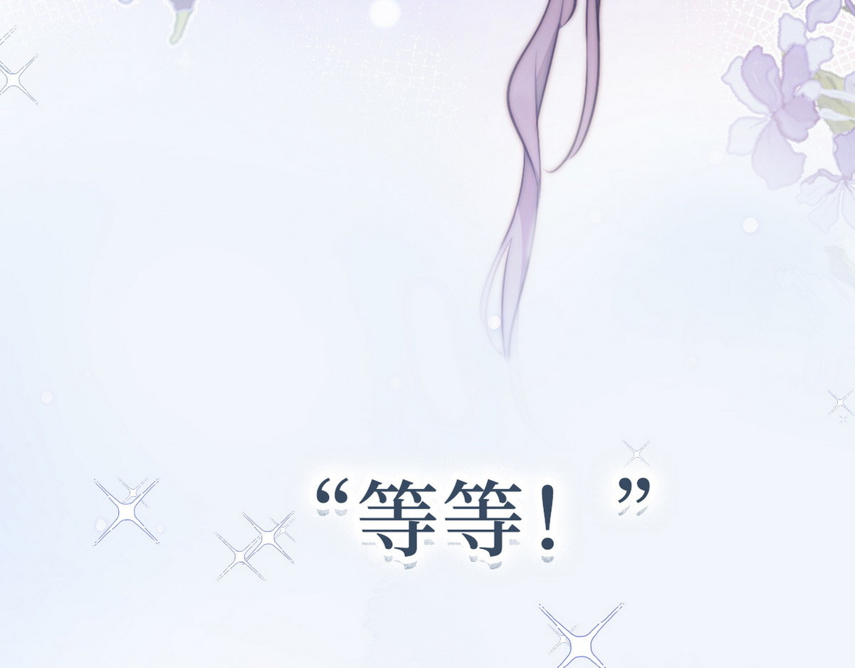 爆宠小萌妃 第5页
