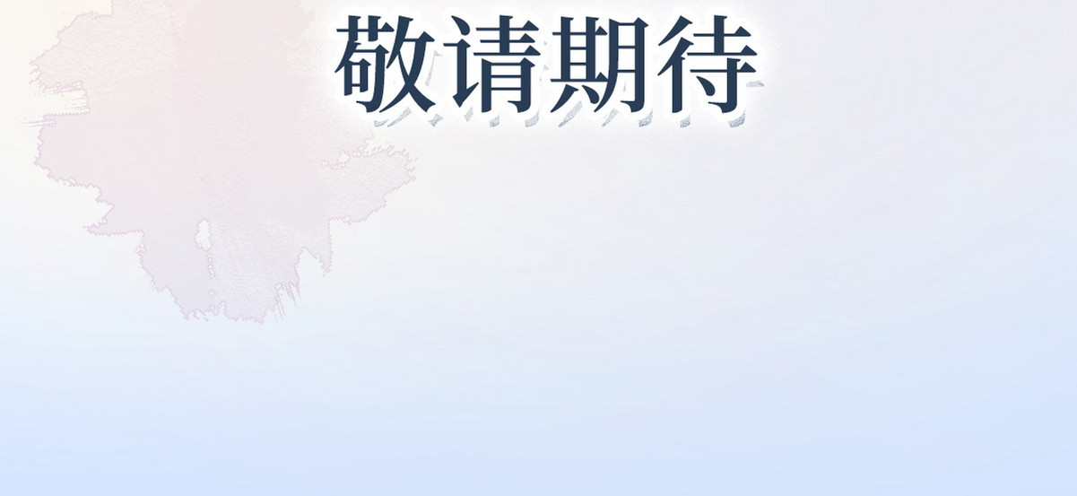 爆宠小萌妃 序章 第47页