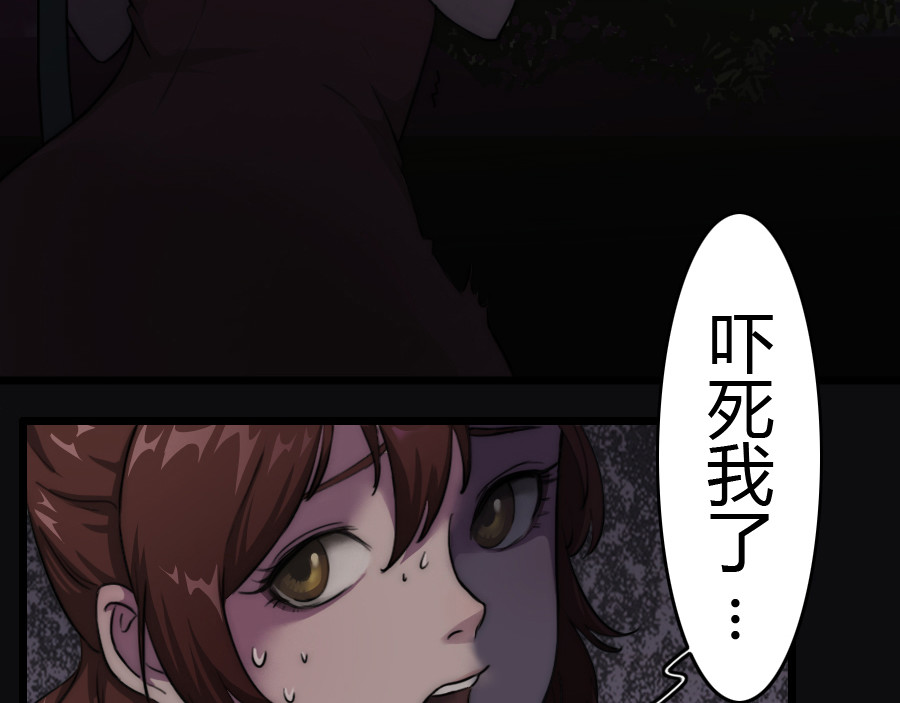 镇狱 鸦 第12页