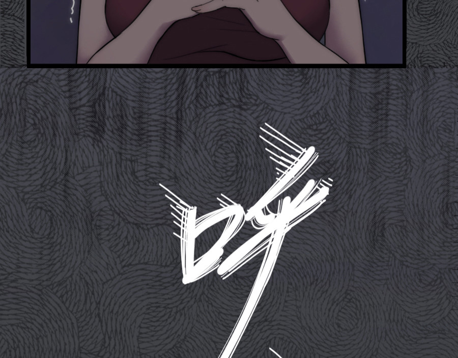 镇狱 鸦 第21页