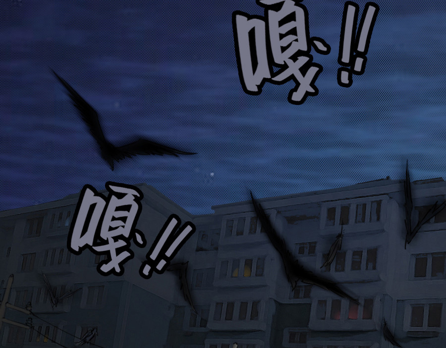 镇狱 鸦 第26页
