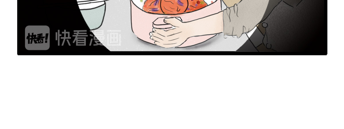 慢画 第15～17话 第15页