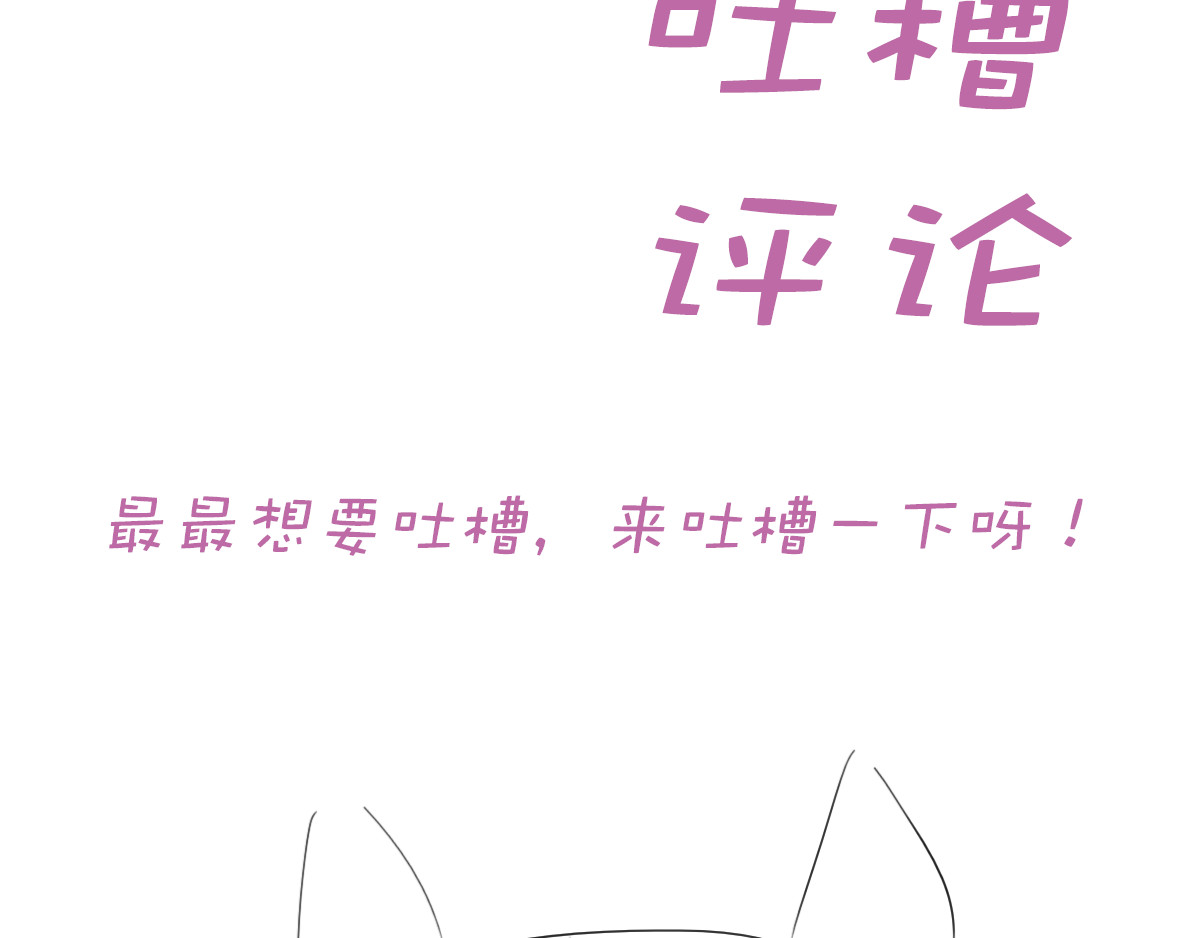 慢画 第15～17话 第17页