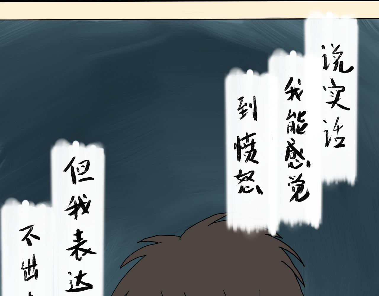 归去来 归去来兮 第13页