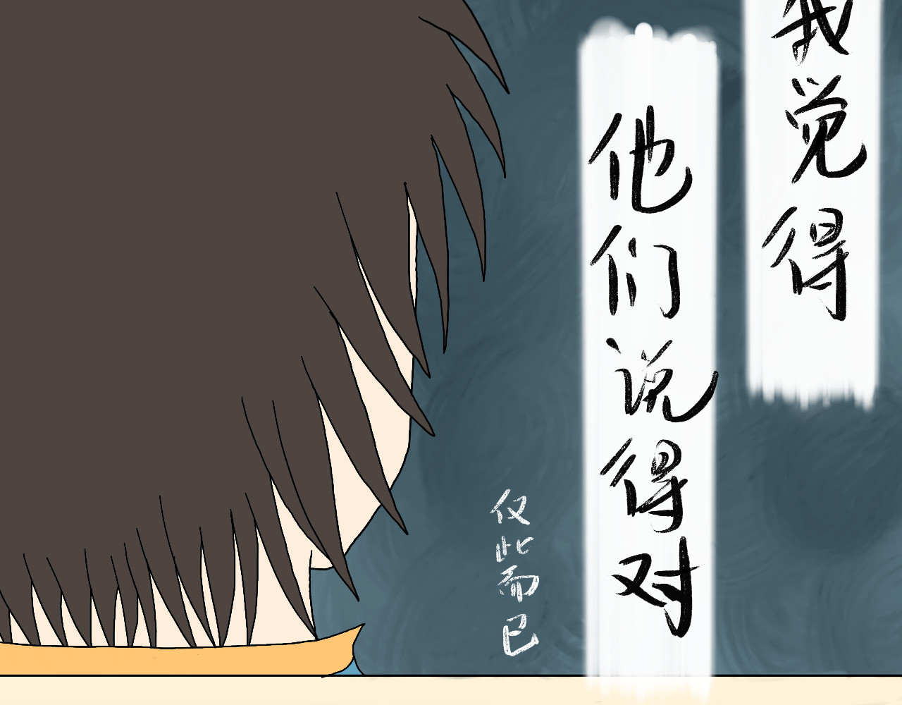 归去来 归去来兮 第18页