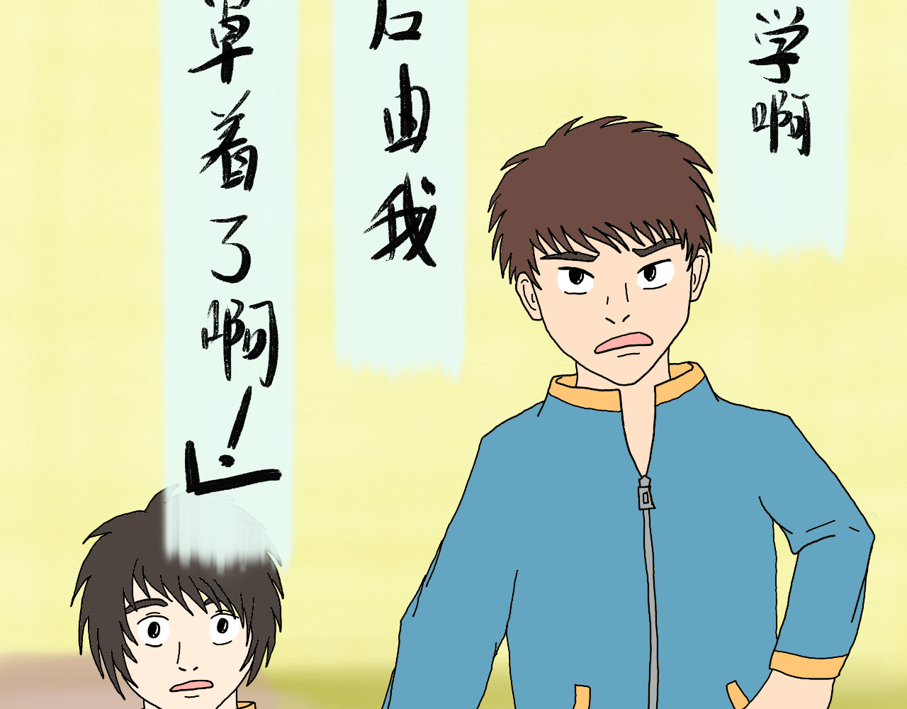 归去来 归去来兮 第27页