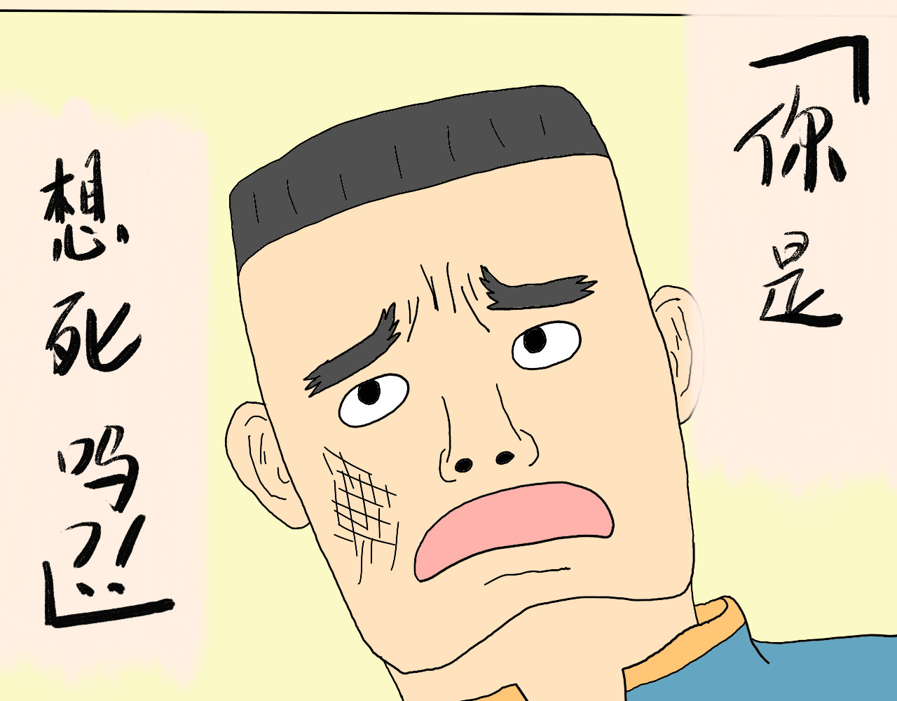 归去来 归去来兮 第30页