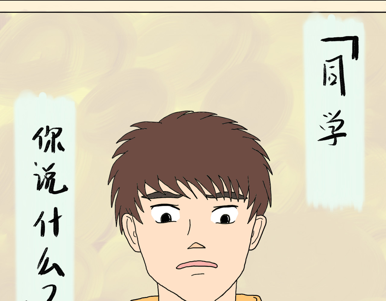 归去来 归去来兮 第31页