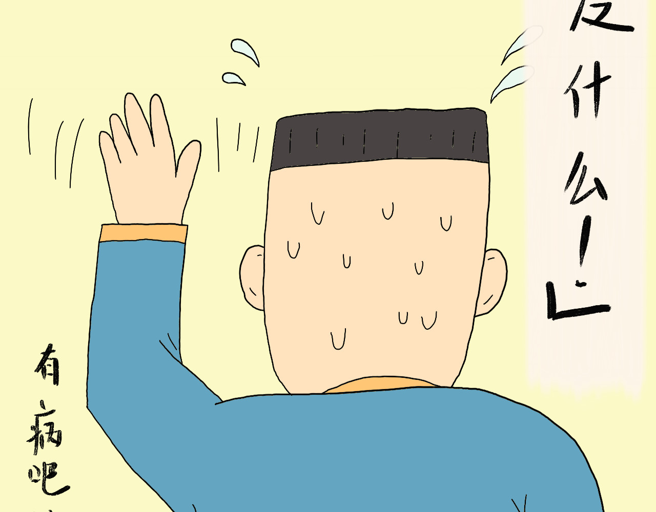 归去来 归去来兮 第34页