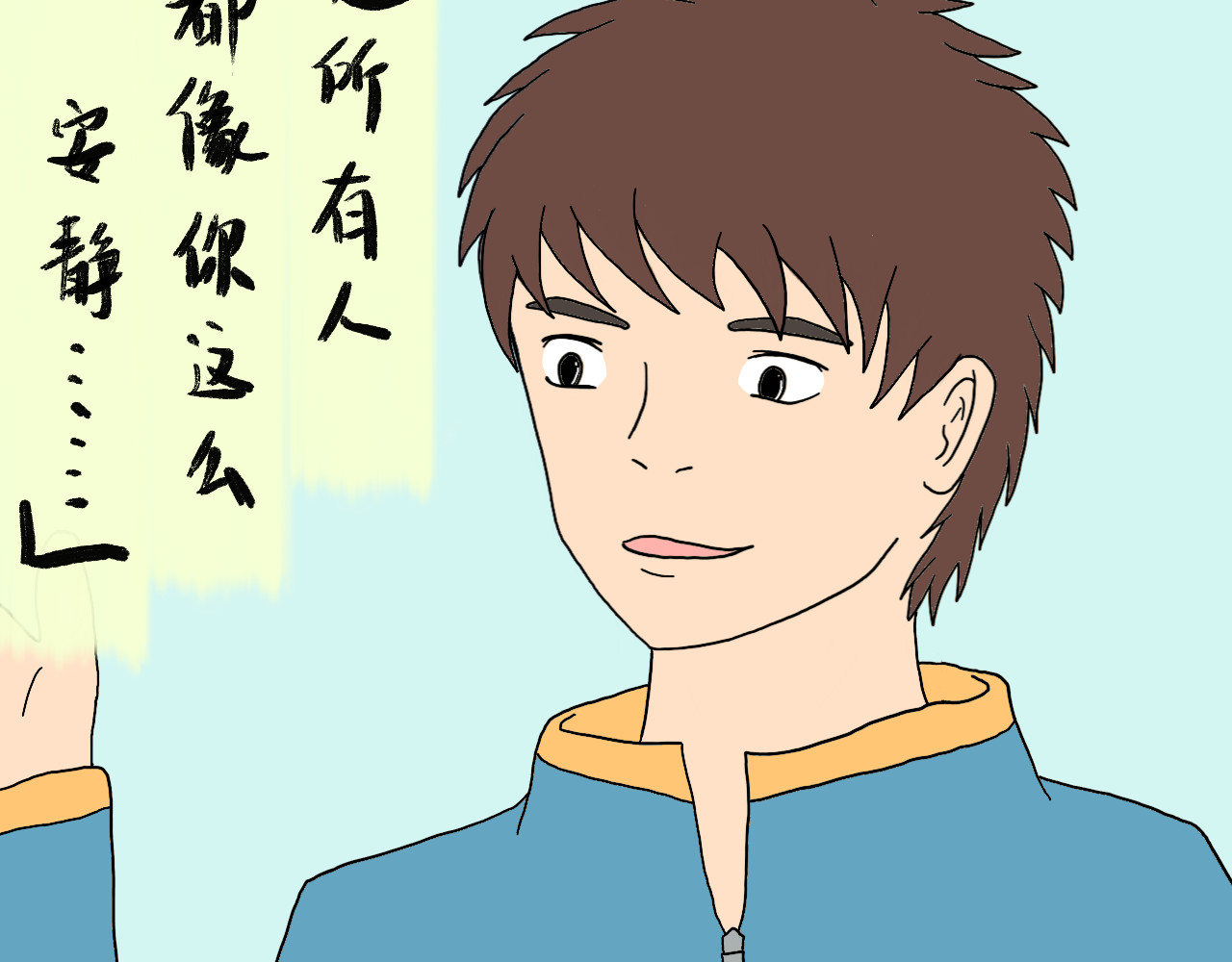 归去来 归去来兮 第36页