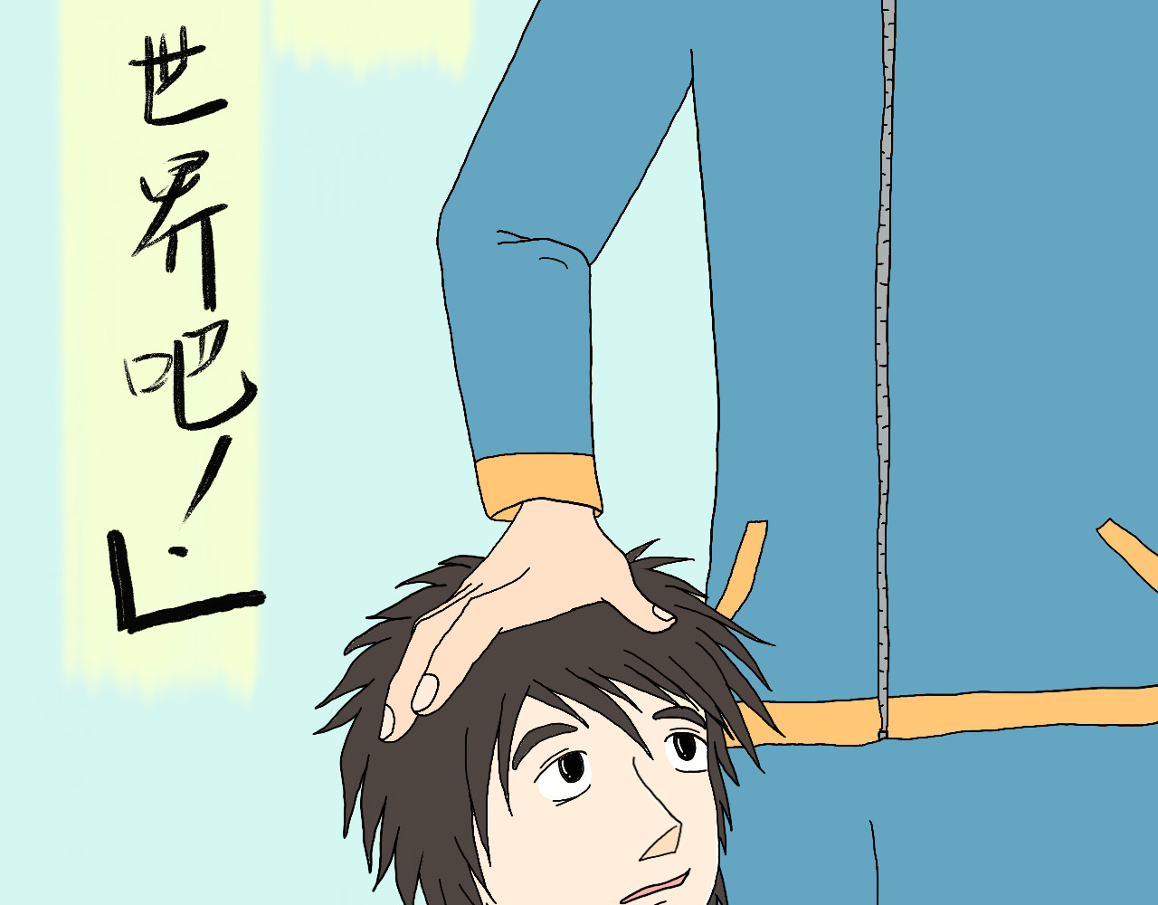 归去来 归去来兮 第41页