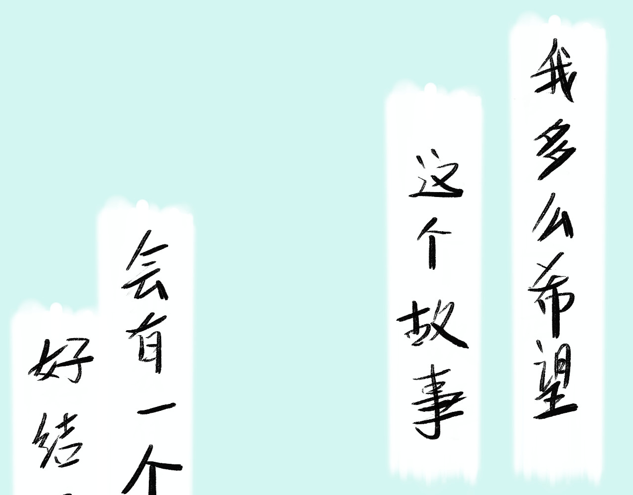 归去来 归去来兮 第43页