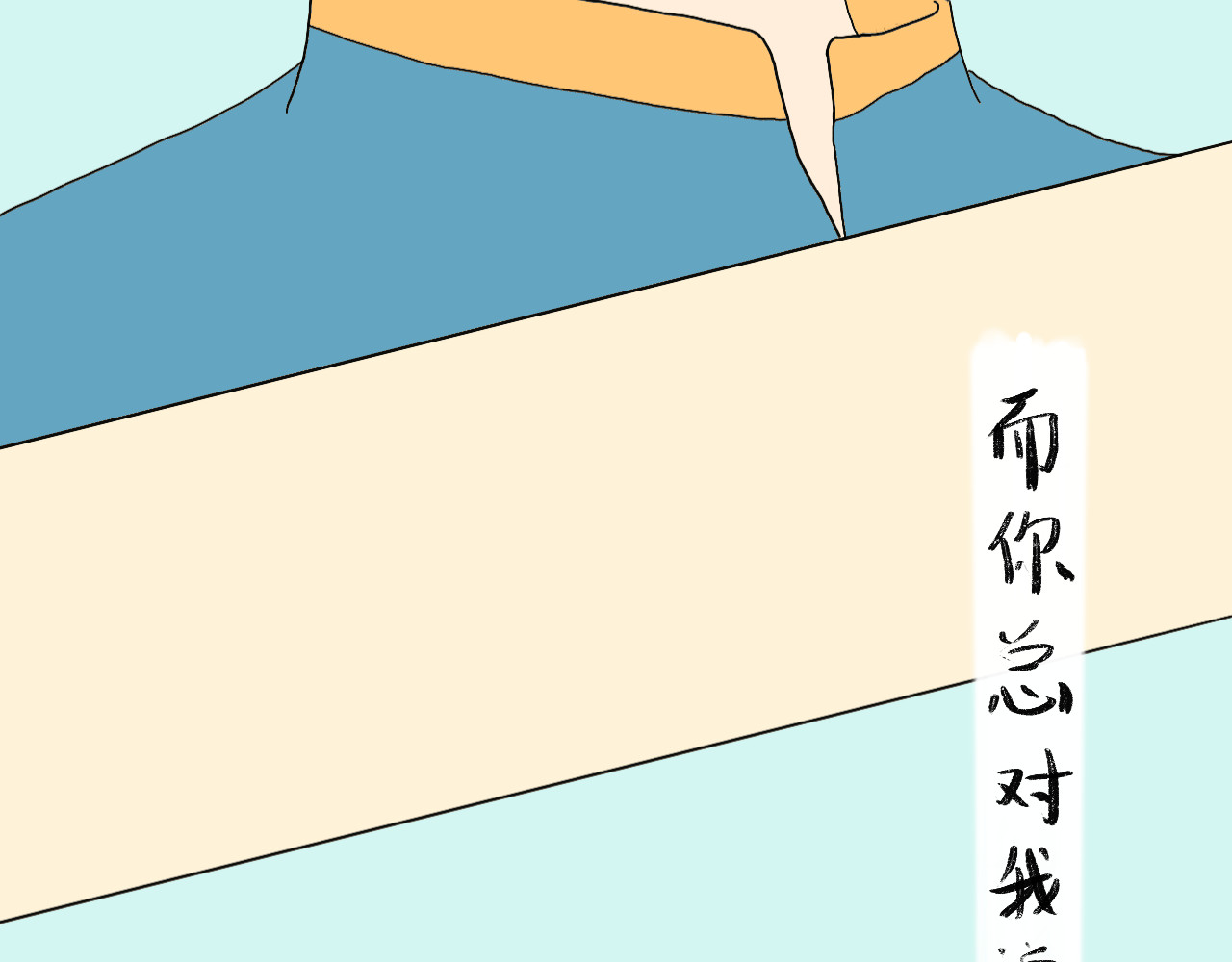 归去来 归去来兮 第45页