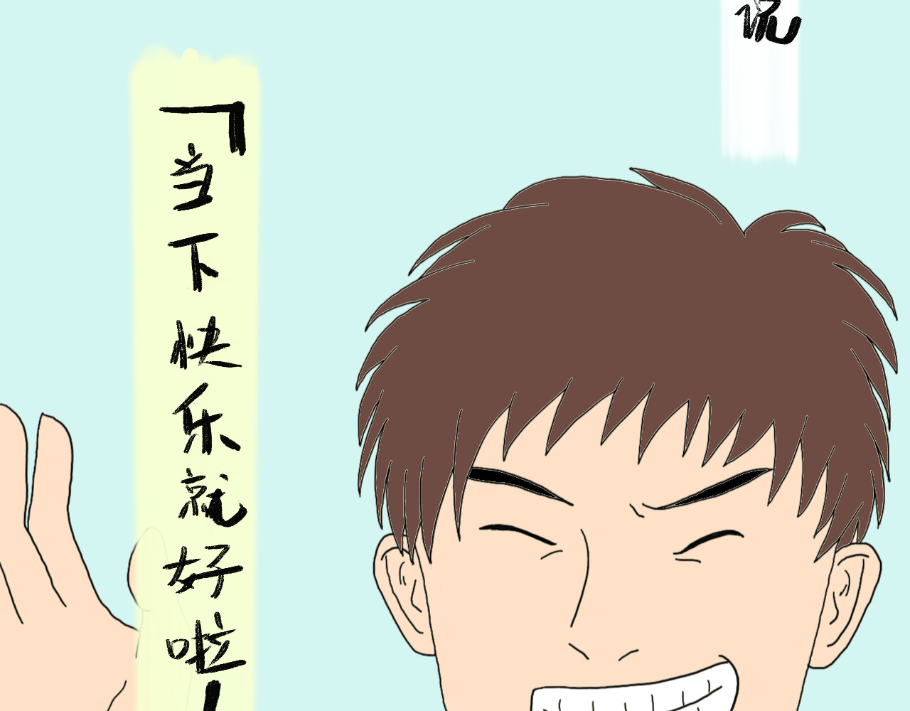 归去来 归去来兮 第46页