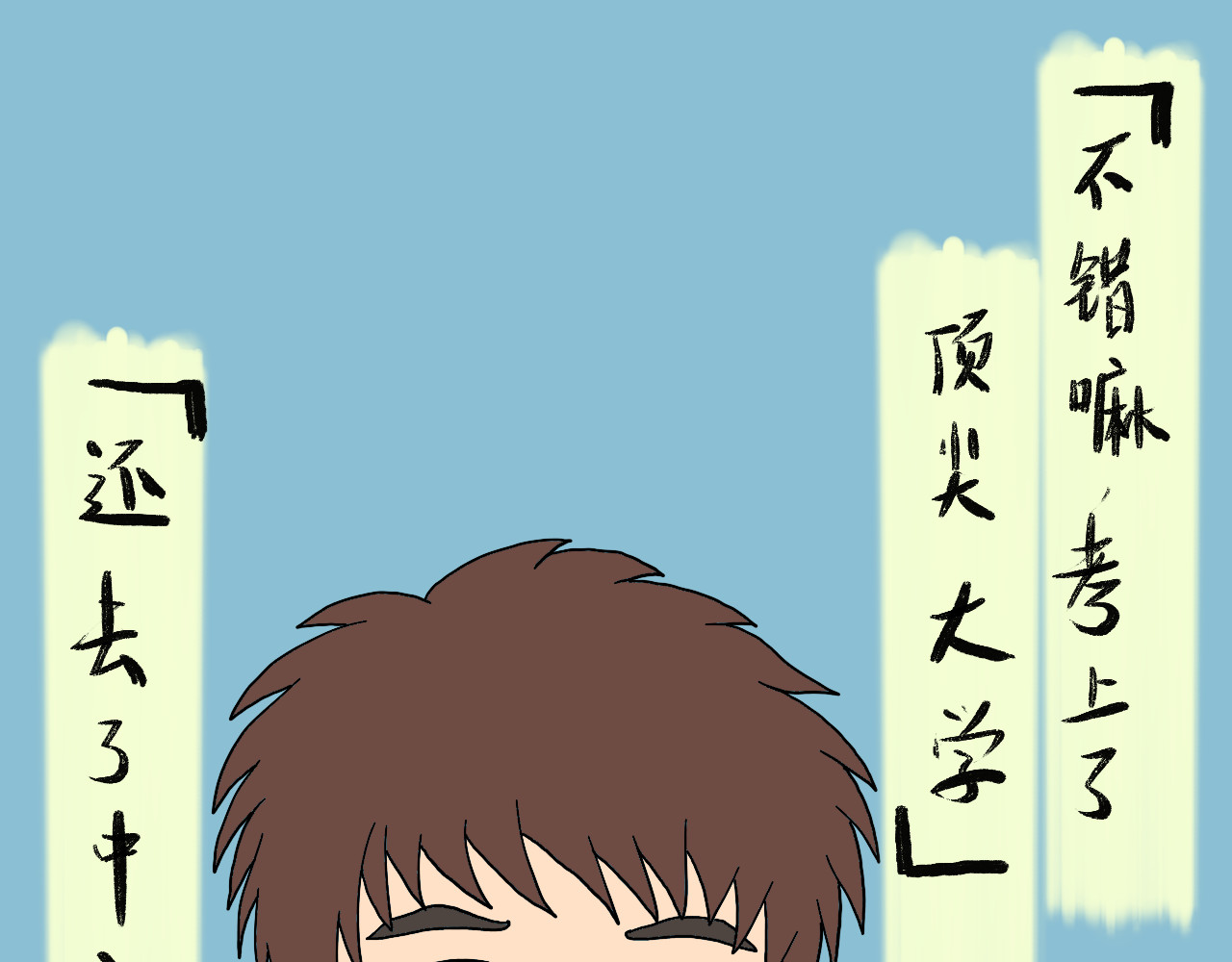 归去来 归去来兮 第49页
