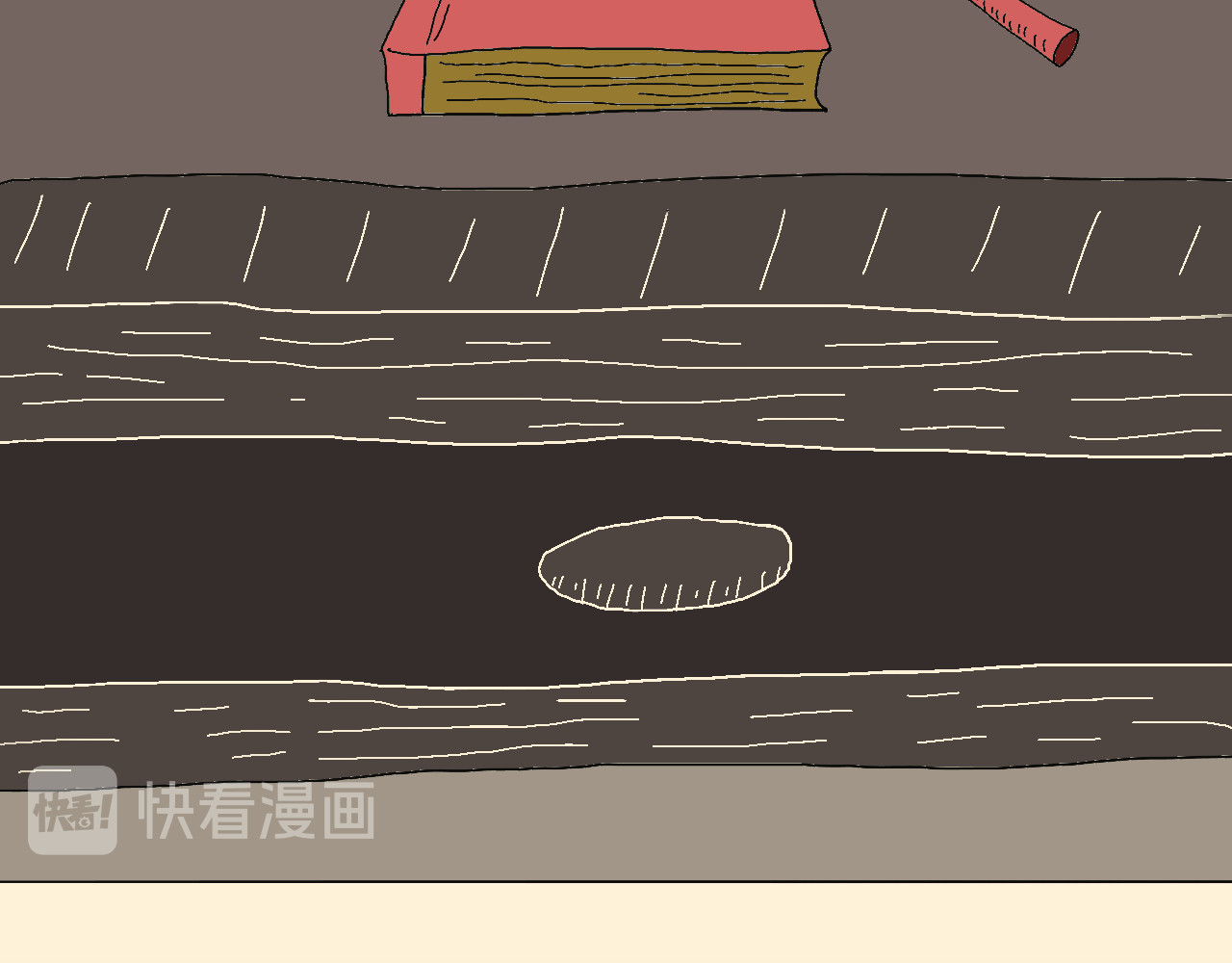 归去来 第6页